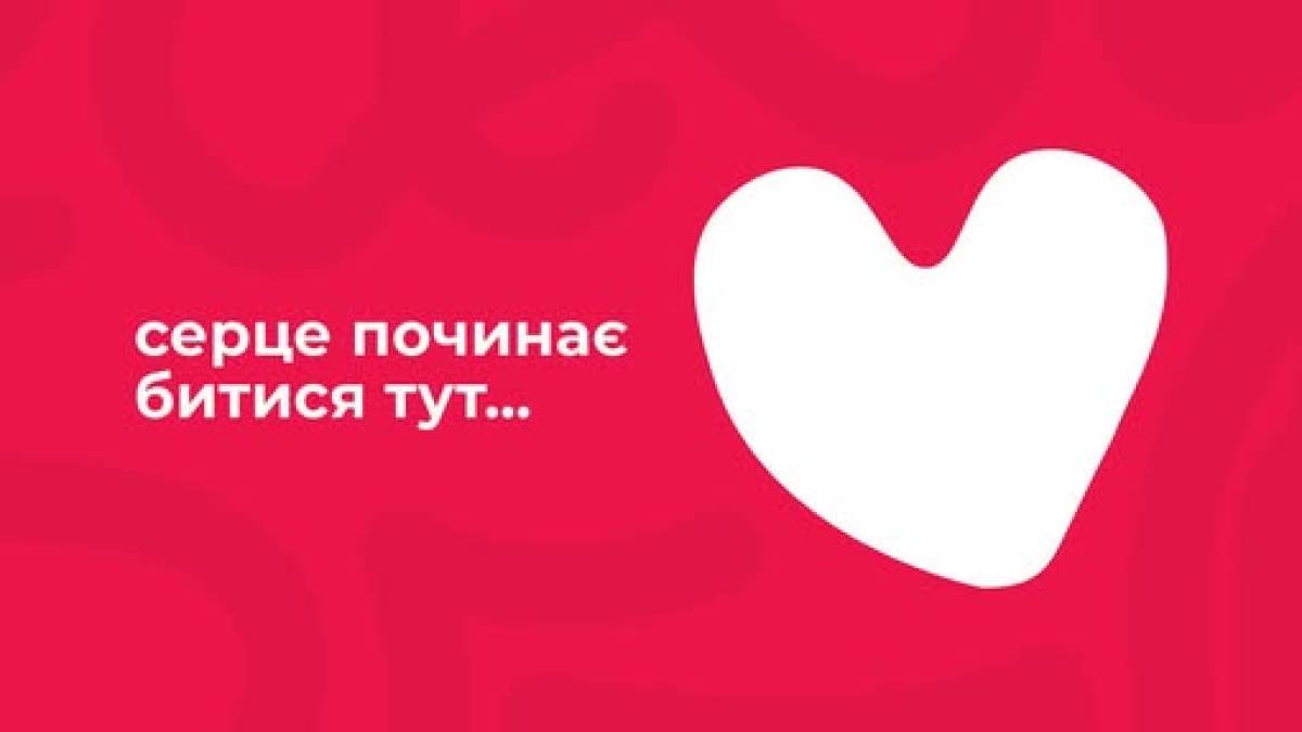 У Запоріжжі починається відбір на фестиваль «Молоді серця» 