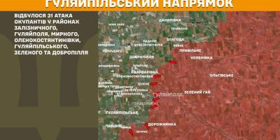 36 атак армії рф відбили Сили оборони України на Гуляйпільському, Оріхівському та Олександрівському напрямках минулої доби