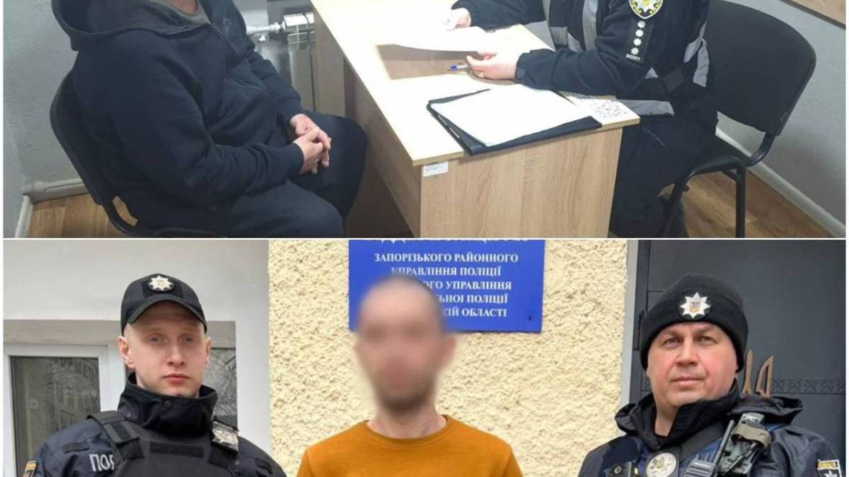 Запорізькі поліцейські оперативно розкрили два грабежі
