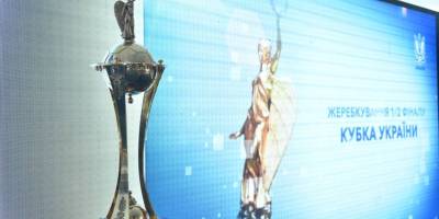 Визначилися півфінальні пари Кубку України-2025/2026 з футболу