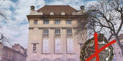 Львівський театр ляльок відмовився від почесних звань