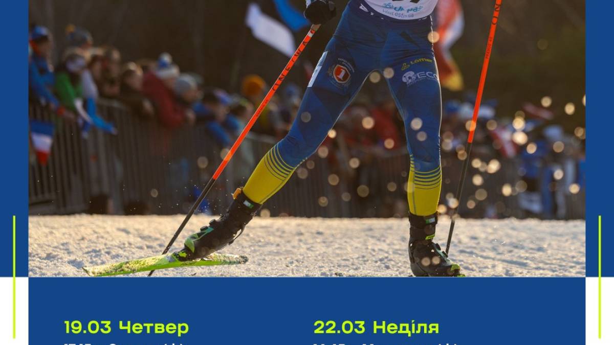 Кубок світу з біатлону. Заключний етап у Норвегії продовжить чоловічий спринт (17.15)