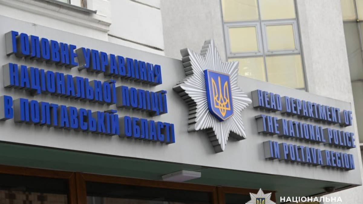 На Полтавщині 11-річна дівчинка після зґвалтування народила дитину, — поліція