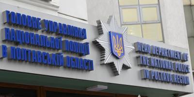 На Полтавщині 11-річна дівчинка після зґвалтування народила дитину, — поліція