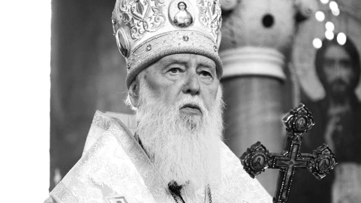 Помер Філарет, Патріарх Київський і всієї Руси-України