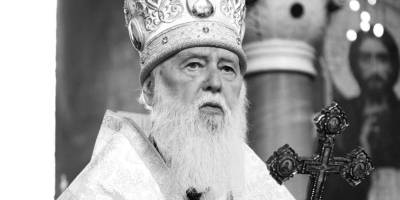 Помер Філарет, Патріарх Київський і всієї Руси-України