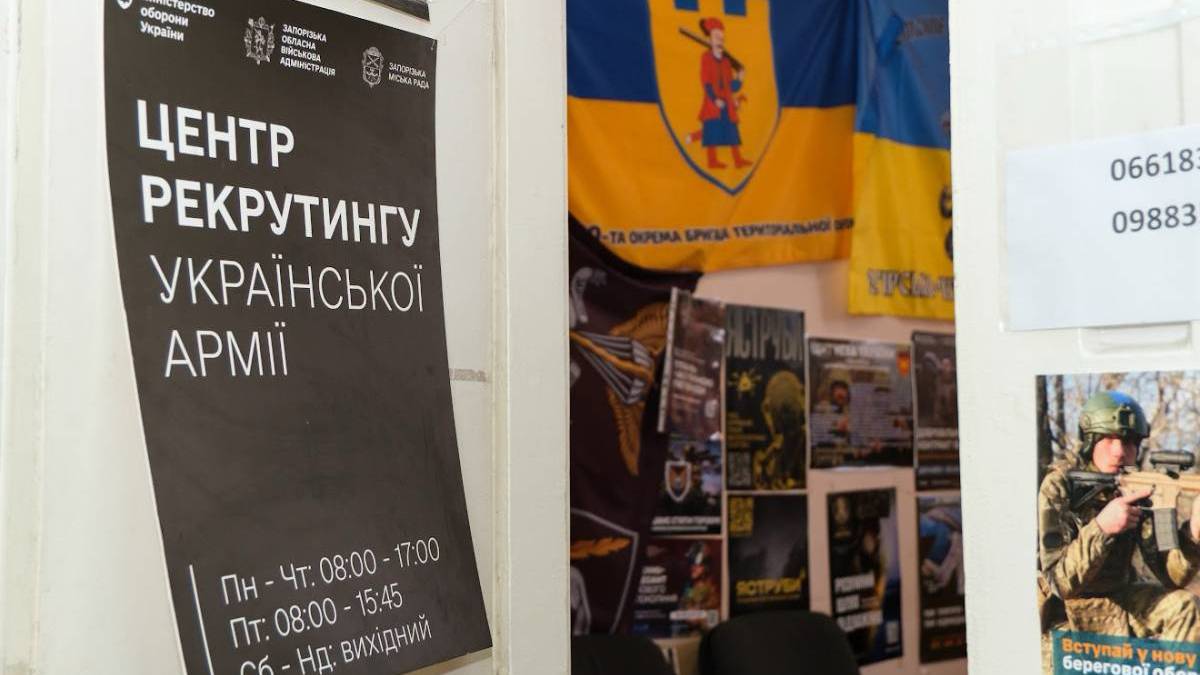 До Центру рекрутингу у Запоріжжі звернулося більше 10 тисяч людей