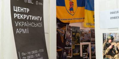 До Центру рекрутингу у Запоріжжі звернулося більше 10 тисяч людей