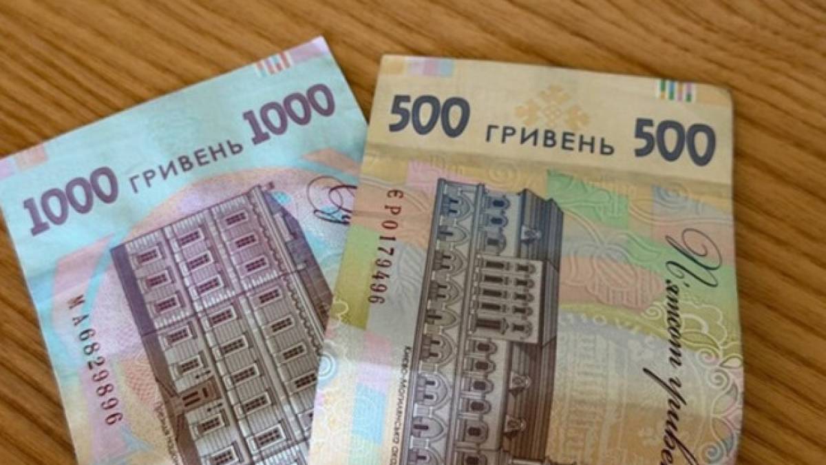 Українцям дадуть по 1500 грн у квітні: список отримувачів та умови