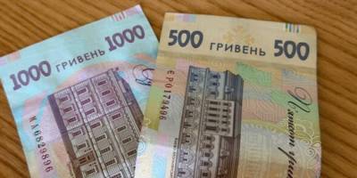 Українцям дадуть по 1500 грн у квітні: список отримувачів та умови