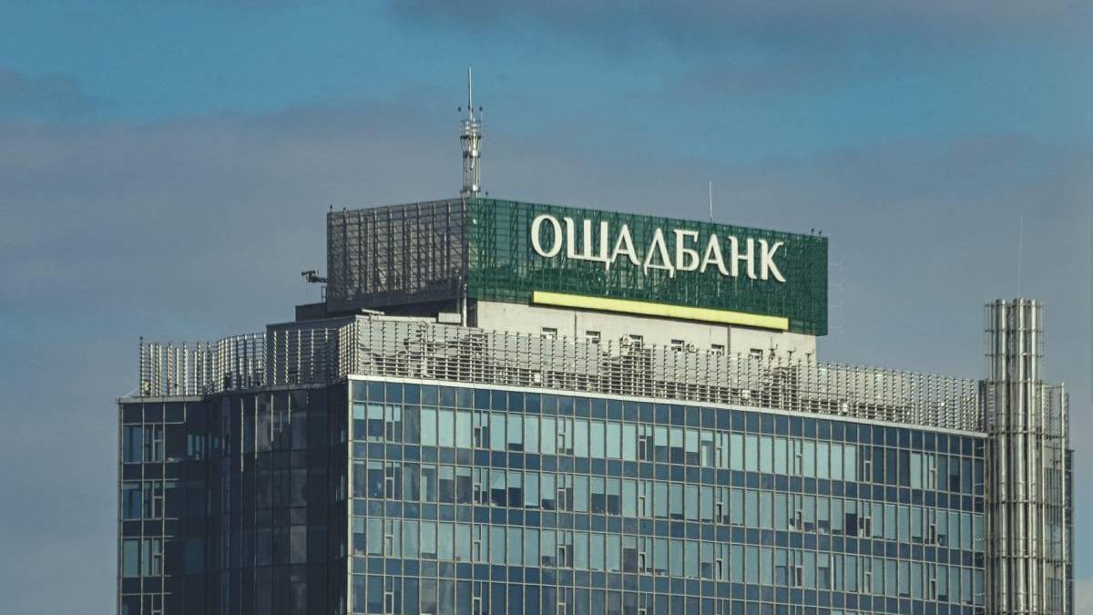 Ощадбанк тимчасово зупинить операції з картками та в додатках