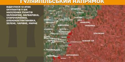 20 атак армії рф відбили Сили оборони України на Гуляйпільському, Оріхівському та Олександрівському напрямках минулої доби