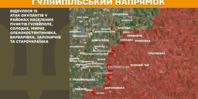 На Гуляйпільському напрямку відбулося 15 атак окупантів