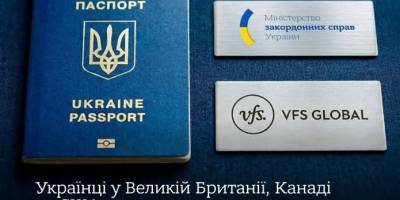 Українці у трьох країнах зможуть отримувати паспорти через мережу VFS Global — МЗС