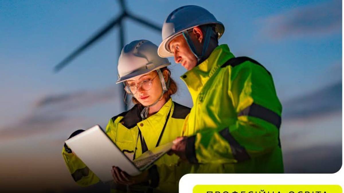 Запоріжців запрошують на безкоштовне навчання: стартував набір на курс «Енергетик»
