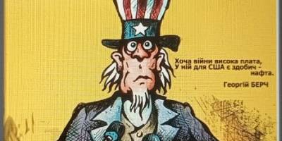 Запорізький автор пропонує погортати березневий «Перець»