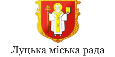 Луцька міськрада достроково припинила повноваження мера та секретаря