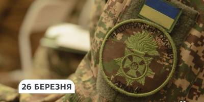 26 березня — День Національної гвардії України