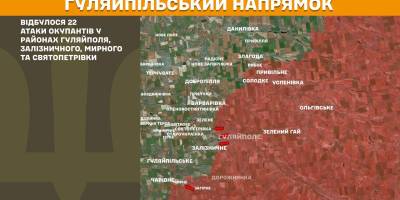 25 атак російських військових відбили Сили оборони на Гуляйпільскому та Оріхівському напрямках минулої доби