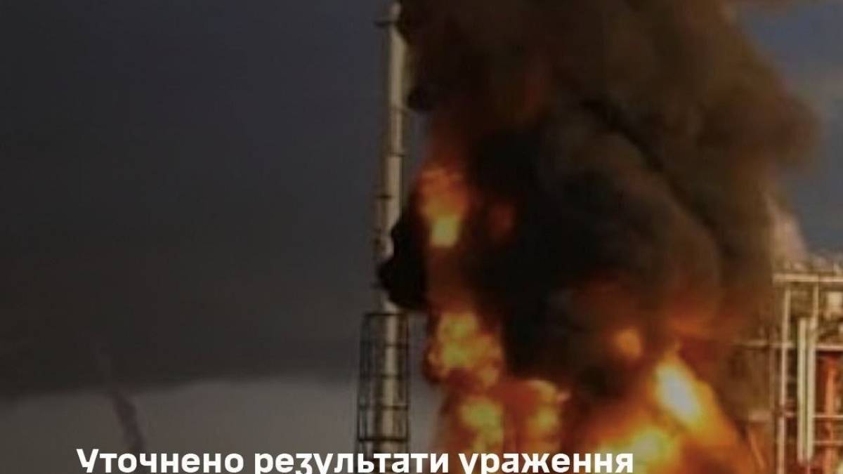В резільтаті атаки зупинено потужності Кірішського НПЗ, — Генштаб
