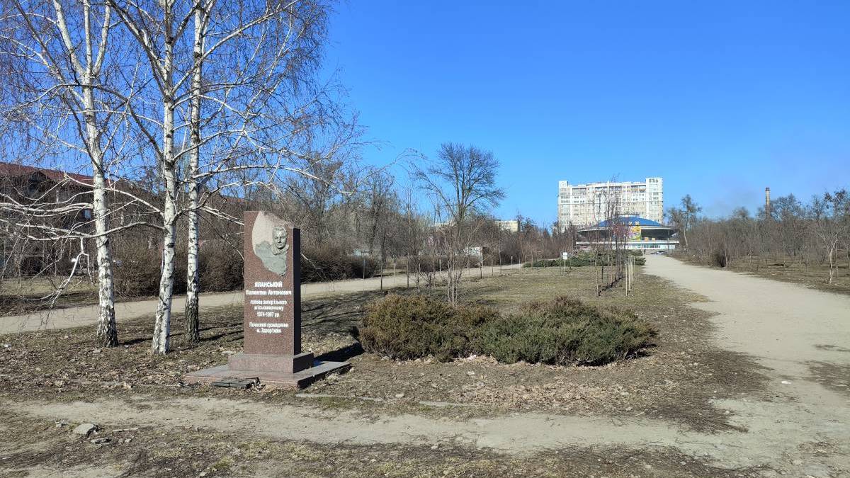 У Запоріжжі триває боротьба за сквер Тарасова у центрі міста