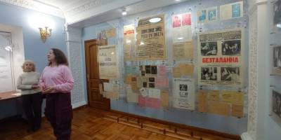 У театрі з’явився музей, присвячений “п’єсі завдовжки майже сто років”