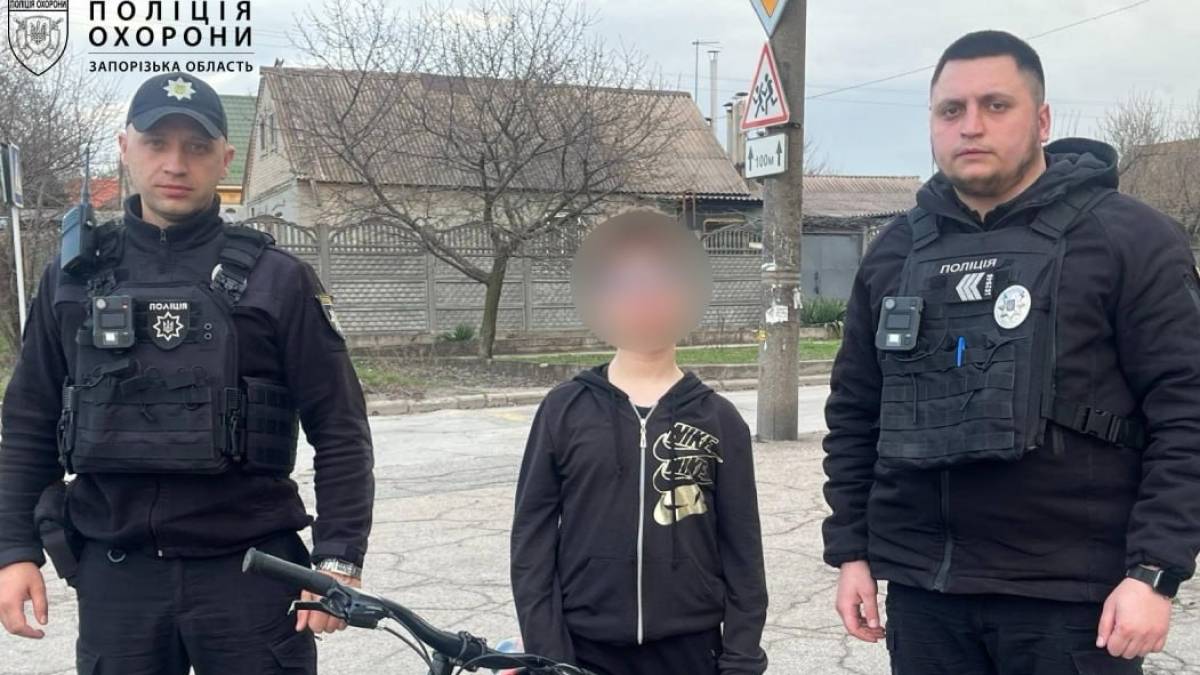 У Запоріжжі загубився 11-річний хлопець