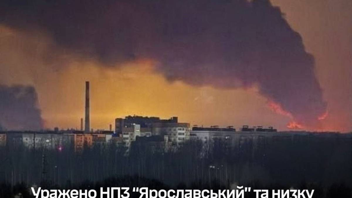 Генштаб підтвердив атаки на оборонний завод у Чапаєвську та НПЗ у Ярославській області