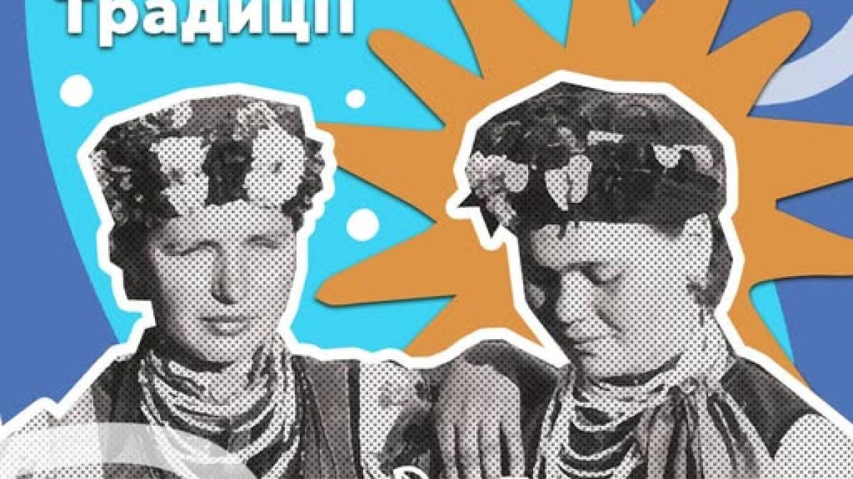Мистецькі школи пропонують прийти на свято: нагородження переможців