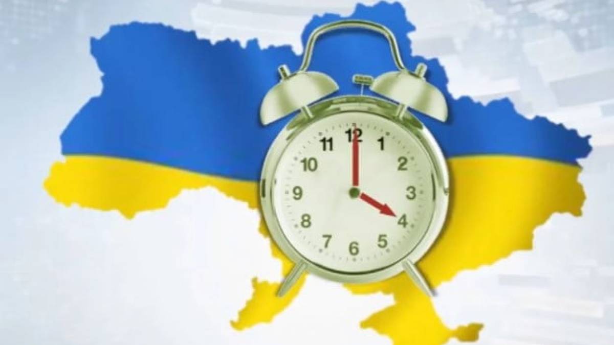 Українці перевели годинники: яка зараз різниця з країнами Європи та світу