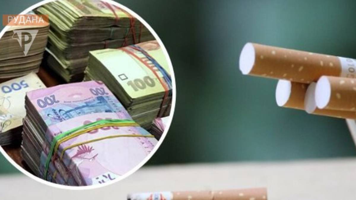 В Україні з 1 квітня здорожчають цигарки