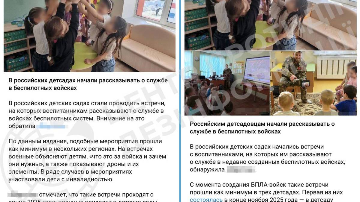 У рф мілітаризацію нового покоління починають уже з дитсадка