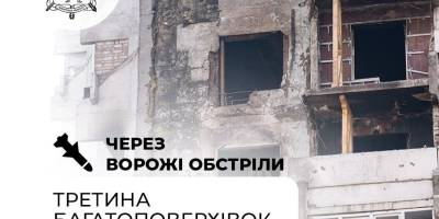 У Запоріжжі третина багатоповерхівок пошкоджена або зруйнована внаслідок ворожих обстрілів