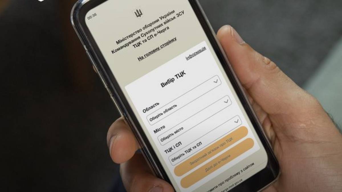 Міноборони спростувало початок реформи мобілізації з 1 квітня