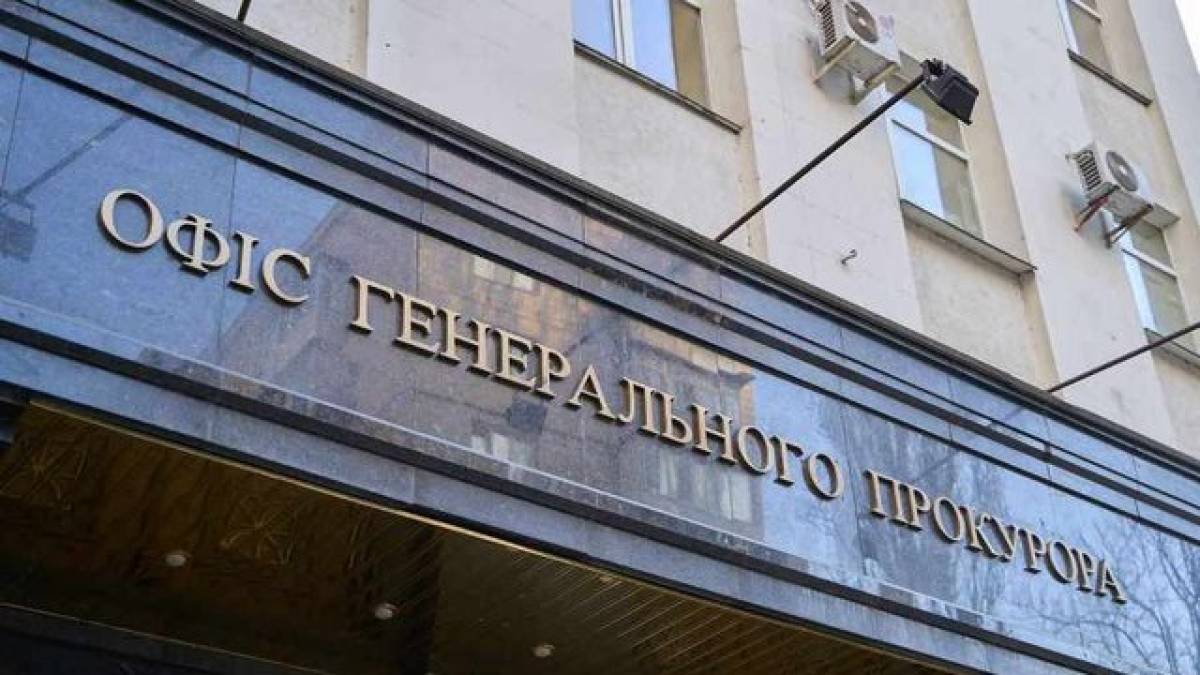 Запит про видачу фігурантів справи «Мідас» скеровано до Мінюсту Ізраїлю