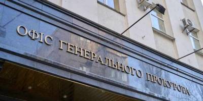 Запит про видачу фігурантів справи «Мідас» скеровано до Мінюсту Ізраїлю