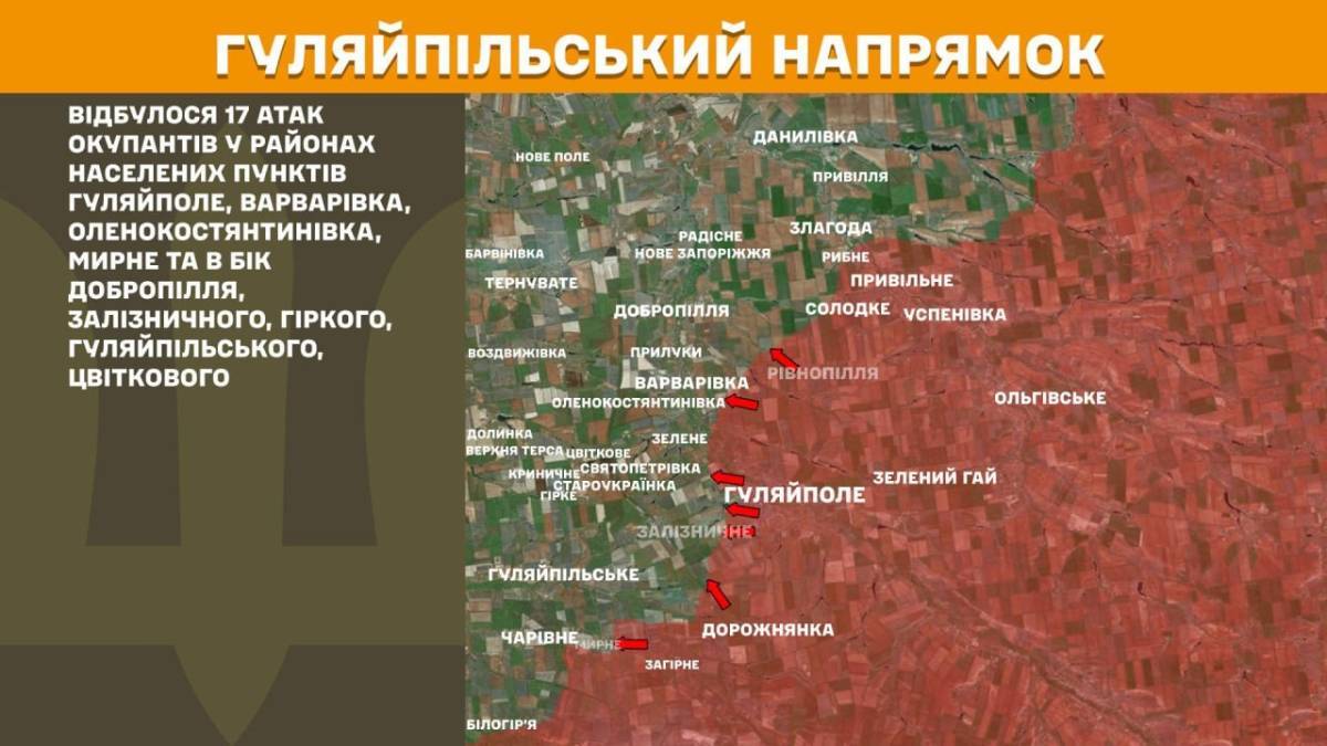 Яка ситуація на фронті у Запорізькій області впродовж доби 31 березня 