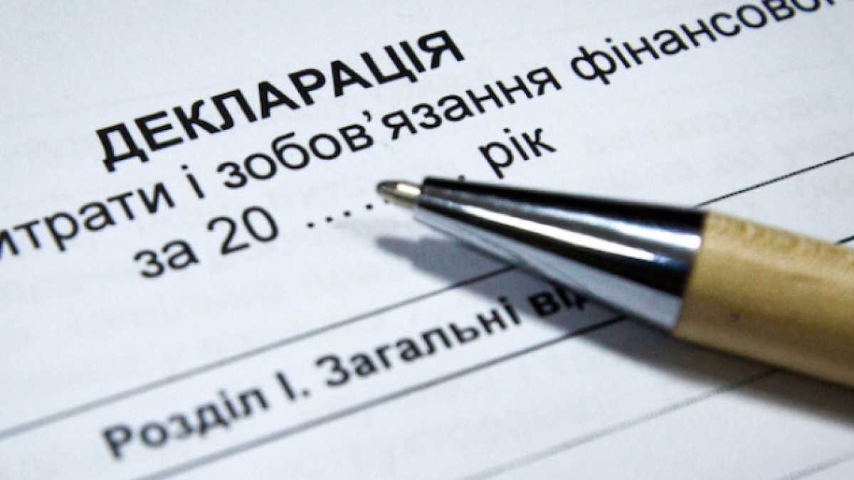 Скільки запоріжців вже задекларували минулорічні доходи