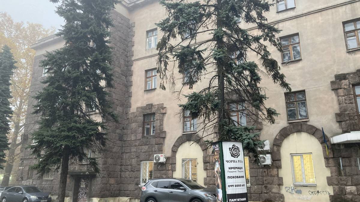 Де ця вулиця, де цей дім?