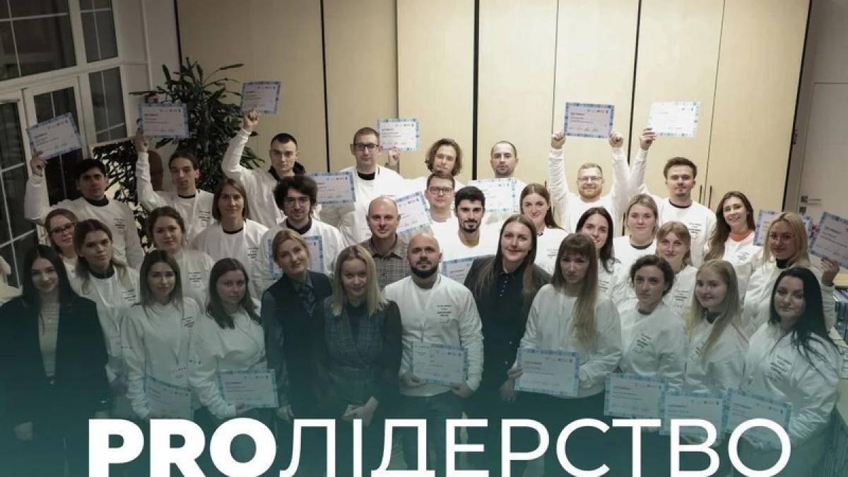 Стартував відбір до програми «PRO лідерство»: запорізьких молодих лікарів запрошують до участі