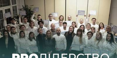 Стартував відбір до програми «PRO лідерство»: запорізьких молодих лікарів запрошують до участі