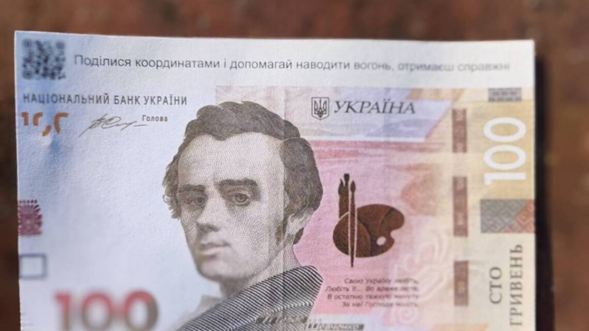 росіяни скидають з дронів фальшиві гроші з QR-кодом: українців попередили про небезпеку