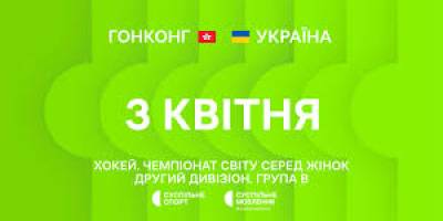 Програма ТК «Суспільне Запоріжжя» на п’ятницю, 3 квітня