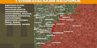 Сили оборони відбили 40 ворожих атак на Гуляйпільському напрямку, — Генштаб