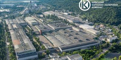Київський КПК тимчасово призупинив роботу після нової ворожої атаки