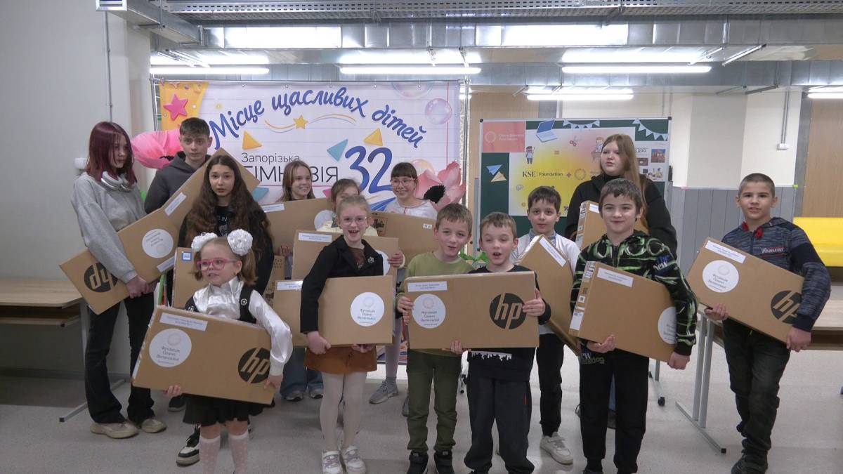 1300 нових ноутбуків для дітей