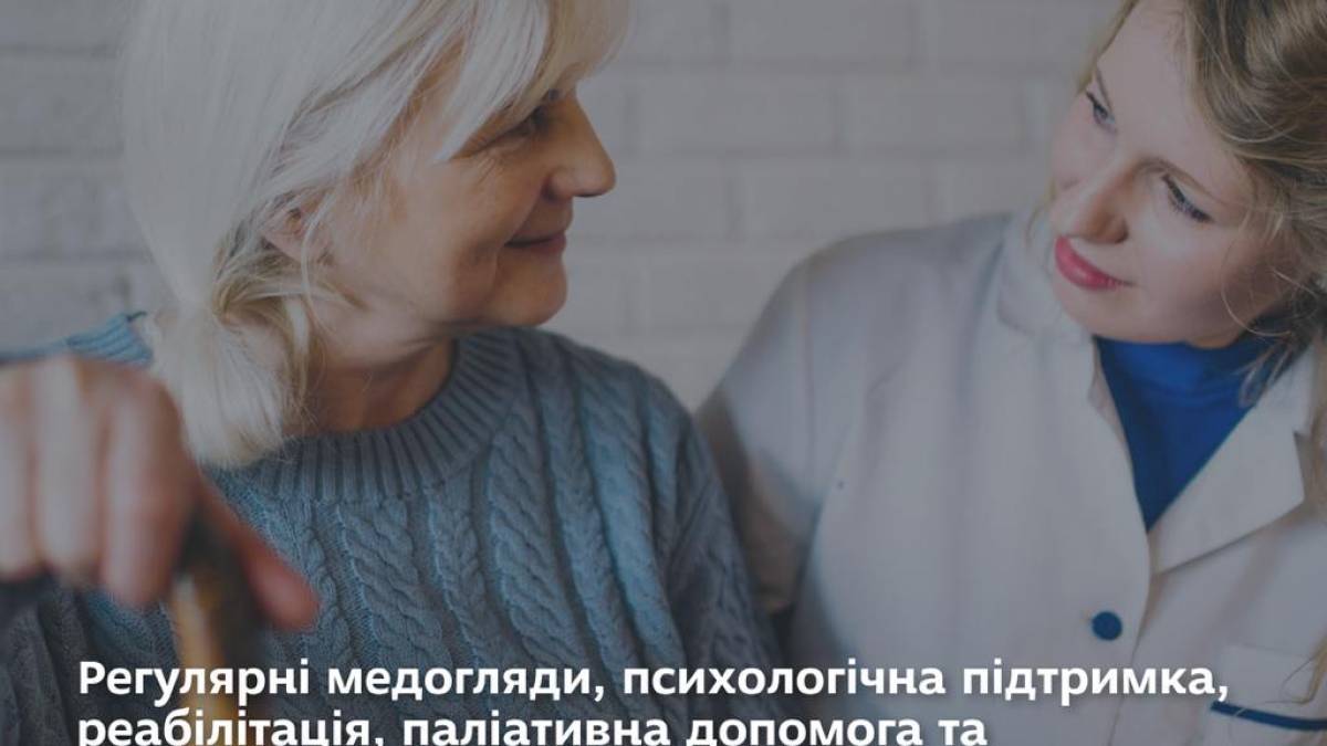 «Старше покоління запоріжців»: яку підтримку мають містяни у медичних закладах?
