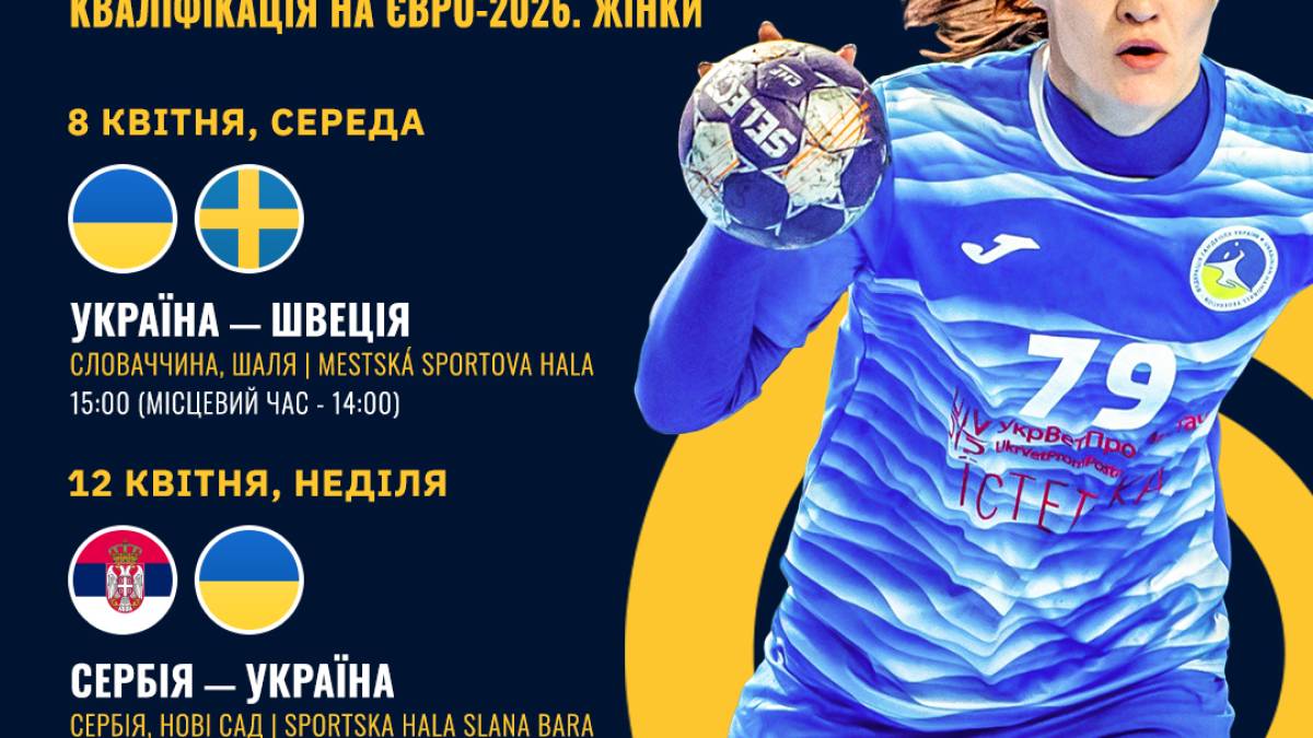 Програма ТК «Суспільне Запоріжжя» на середу, 8 квітня