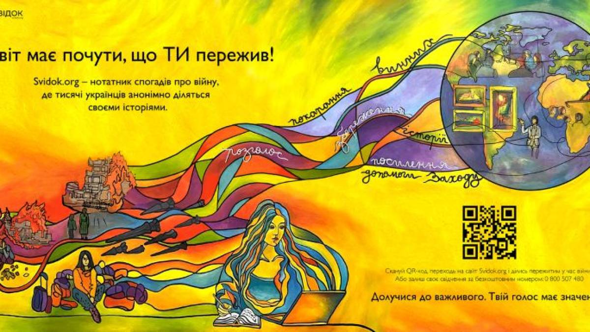 Документування війни: запоріжців просять залишати свідчення на платформі «Свідок»
