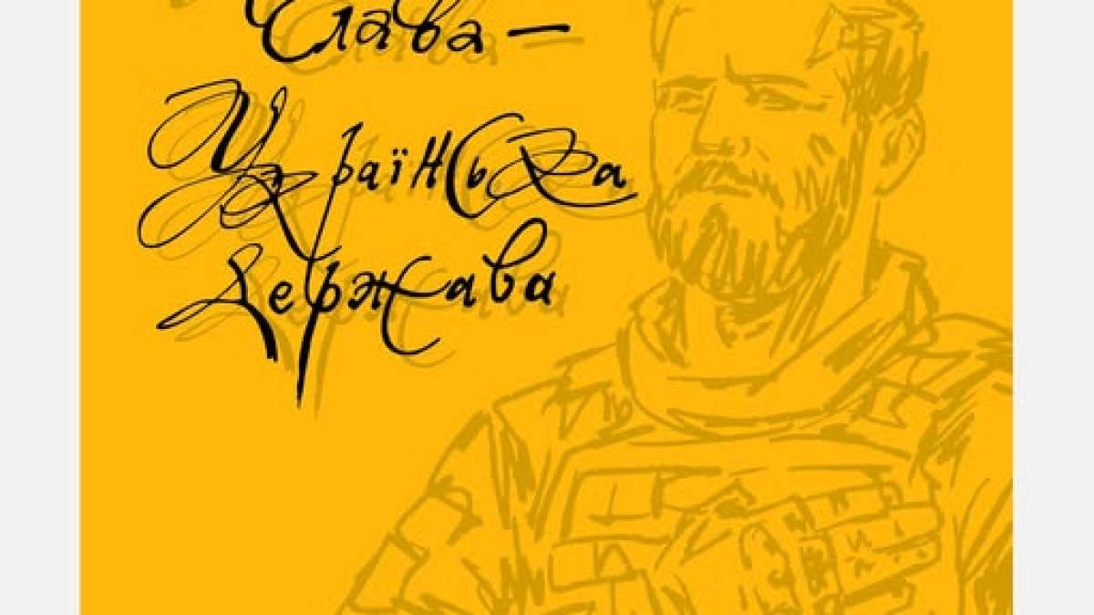 На вулицях Запоріжжя з’явиться «Великий Луг – козацький дух!»
